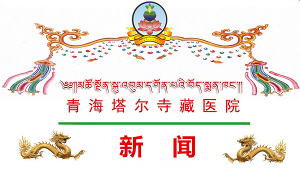 新闻.jpg
